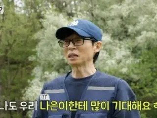 "Apa yang akan kamu lakukan jika kamu mengambil foto?" Yu Jae Suk berbicara tentang anak-anaknya... "Saya memiliki harapan yang tinggi untuk putri saya, tetapi tidak memiliki harapan yang tinggi untuk putra saya"