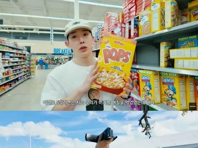 WONHO (WONHO) merilis Vlog dari Miami ke Key West... "Midsummer Christmas" yang Romantis