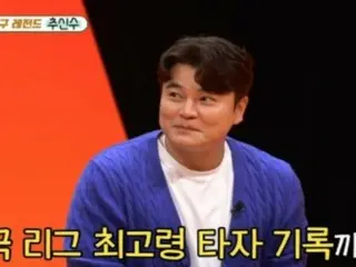 "Dewa Bisbol" Korea Selatan Choo Shin-Soo mengungkapkan gaji tahunannya yang sangat besar... "Sekitar 19 miliar yen" = "Anakku yang jelek"