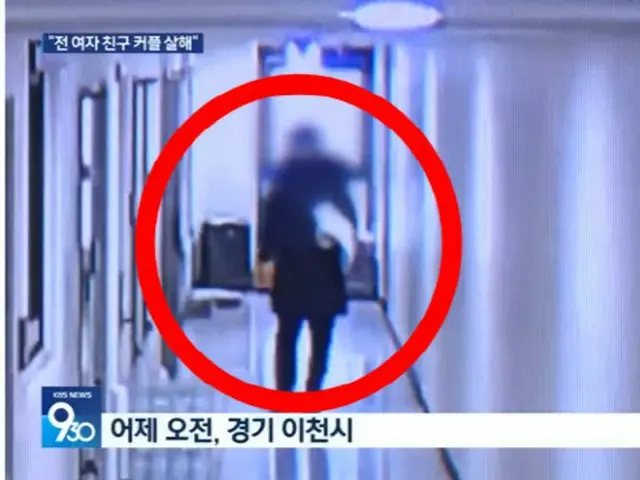 Seorang pria berusia 30-an yang membunuh mantan pacarnya dan pasangannya... Polisi mengambil tindakan untuk memisahkannya pada bulan Februari = Korea Selatan