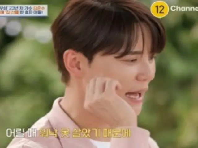 Jun Su (Xia) memberikan orangtuanya sebuah rumah dengan luas lebih dari 100 ping sebagai hadiah... tindakan bakti tertinggi sebagai balasannya = "meja makan untuk empat orang"