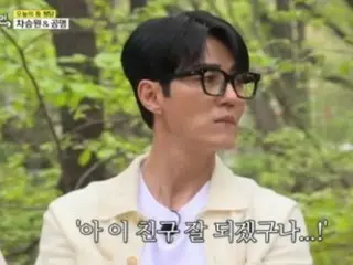Aktor Cha Seung Won berbicara tentang sahabatnya Yoo Hae Jin... "Saya akan menghubungi Gong Myung lebih sering" = "Setiap kali saya punya waktu luang"
