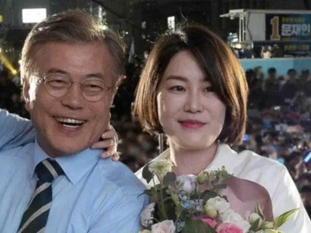 Putri mantan Presiden Moon Jae-in tengah diselidiki oleh polisi atas dugaan penipuan sumbangan amal - Korea Selatan