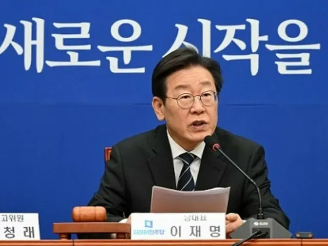 Partai oposisi terbesar di Korea Selatan menyerukan pemakzulan kepala Mahkamah Agung - sikap garis keras sebagai protes terhadap keputusan calon terdepan dalam pemilihan presiden