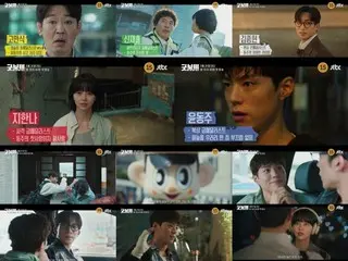 Park BoGum x Kim Seohyun x Lee Sang Yi, hubungan mereka terungkap... Video teaser ke-2 "Good Boy" dirilis