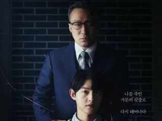Drama hits Song Joong Ki "The Youngest Son of a Conglomerate" akan memiliki musim kedua