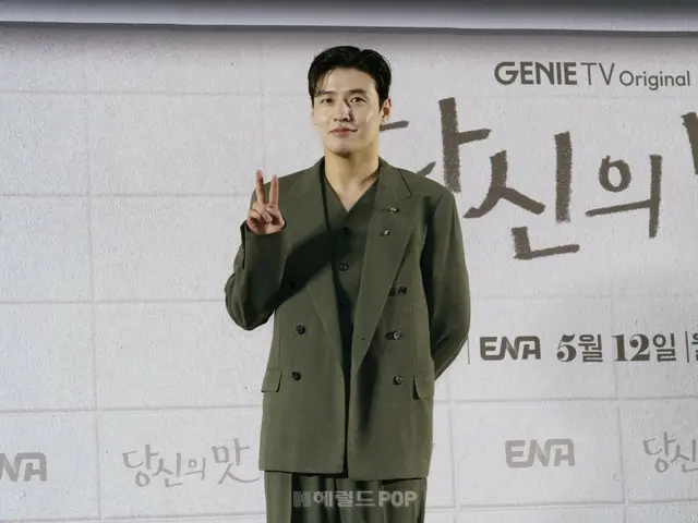 Kang HaNeul dari drama baru "Your Taste": "Memainkan peran sebagai pewaris keluarga kaya itu sulit...lebih mudah untuk diabaikan"