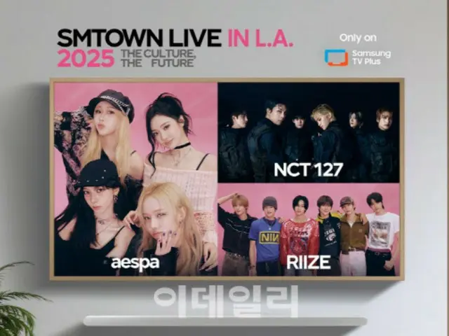 Pertunjukan "SMTOWN LIVE 2025 di LA" yang menampilkan "TVXQ", "EXO", "NCT" dan lainnya akan disiarkan langsung secara eksklusif di Samsung TV Plus