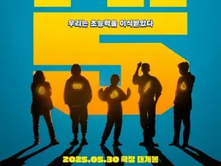 Menanggapi dukungan yang antusias, tanggal rilis film "Hi.5" telah dimajukan ke tanggal 30.