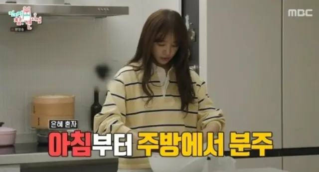 ユン・ウネ、マネージャーと相変わらずな“老夫婦”ケミ＝「全知的おせっかい視点」