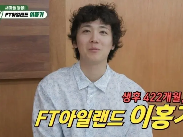 Ibu Lee Hong Ki (FTISLAND): "Anakku mendapat nilai 40"