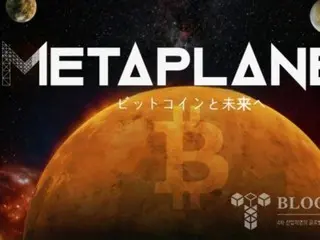 Meta Planet mendirikan anak perusahaan AS untuk merencanakan strategi Bitcoin, membeli 145 perusahaan lagi