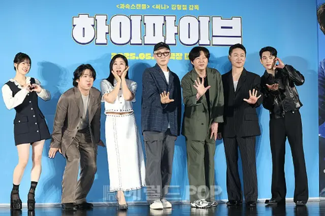 映画「ハイファイブ」、“薬物使用”ユ・アインの出番を編集しなかった理由は？「スンブ： 二人の棋士」に続いてヒットに成功なるか？