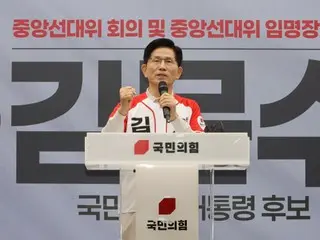 "Republik Korea baru, Kim Moon-soo yang berwibawa"... Slogan pemilihan presiden People Power telah ditetapkan (Korea Selatan)