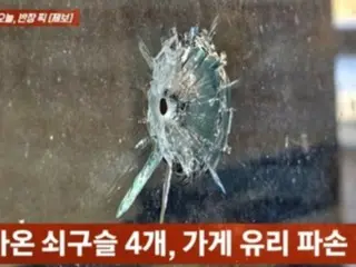 Serangan teror bola besi lainnya di pusat kota Seoul...Pintu dan jendela toko dihancurkan