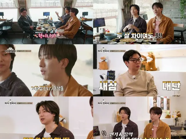 "Yonghwa adalah satu-satunya orang di ruangan itu"...Minhyuk dan Jongshin CNBLUE mengungkapkan ketidakpuasan mereka