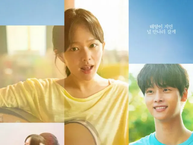[Resmi] Tanggal rilis "Song of the Sun" N (VIXX) & Jeong Ji So diubah menjadi 11 Juni di Korea