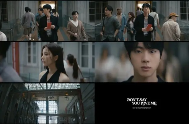 「BTS」JIN、「Don't Say You Love Me」のPVティーザーを公開…微妙な感情を約37秒で表現