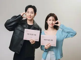 Jung HaeIn & Ha Young (Apink) berperan dalam drama Netflix "Such an Annoying Love (judul sementara)"