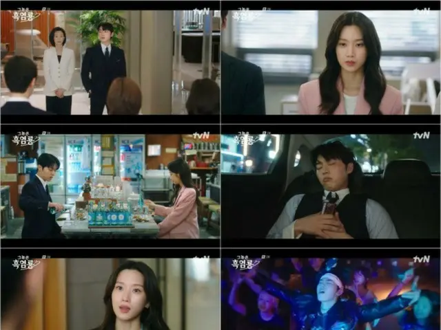 <ULASAN Drama Korea> Sinopsis dan Di Balik Layar "He's the Black Flame Dragon" Episode 2... Kwak Si Yang mencoba memisahkan Mun Ka Young dan Choi Hyun Wook = Di Balik Layar dan Sinopsis