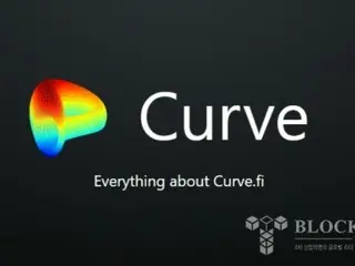 Curve Finance, peretasan domain… "Tidak ada kelainan pada sistem internal"