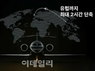 Bon Air akan mengoperasikan penerbangan langsung ke Eropa tanpa melewati wilayah udara Rusia - Korea Selatan