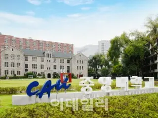 Universitas Chung-Ang: "Tingkat kelulusan ujian pengacara tahun ini berada di urutan ketiga di negara ini" (Korea Selatan)