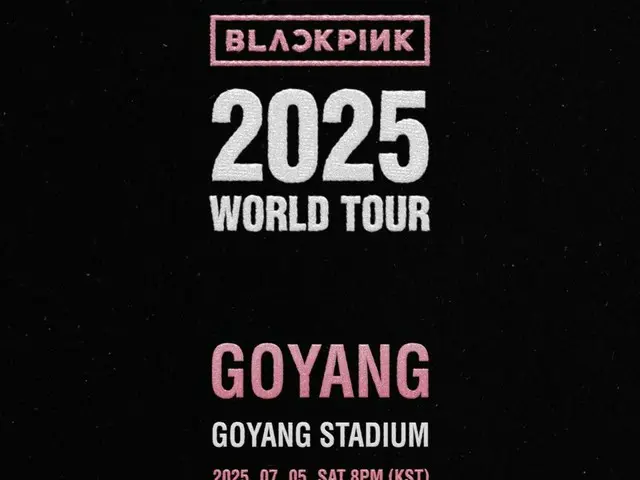 Tiket konser Goyang BLACKPINK dibuka hari ini (15)...Secara signifikan memperluas skala