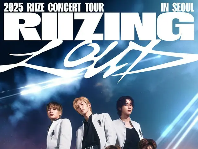 "RIIZE" akhirnya menggelar tur konser solo pertama mereka... Perhatian terfokus pada poster gambar