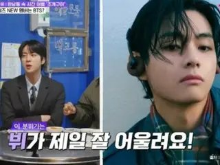 JIN BTS Tanggapi Provokasi Oh Sang Uk: "Aku Juga Tak Akan Katakan Hal Sembrono pada JUNG KOOK"