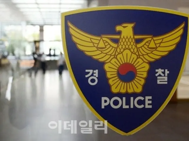 Seorang pria berusia 40-an ditangkap di bandara saat mencoba menyerahkan teknologi semikonduktor penting ke China (Korea Selatan)