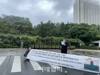 9.175 korban peretasan SK Telecom ajukan gugatan hukum menuntut ganti rugi masing-masing sebesar 500.000 won - Media Korea Selatan