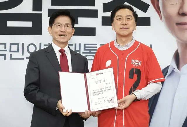 韓国与党「尹前大統領の離党を機に大統領選 “勝利”」…「“反転”のきっかけに」