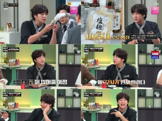 Jang Keun Suk muncul sebagai koki di "Please Take Care of My Fridge"... Dia juga pandai memasak