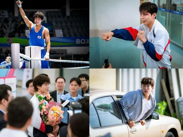Park BoGum, peraih medali emas tinju berubah menjadi polisi pembuat onar... Foto-foto "Good Boy" terungkap