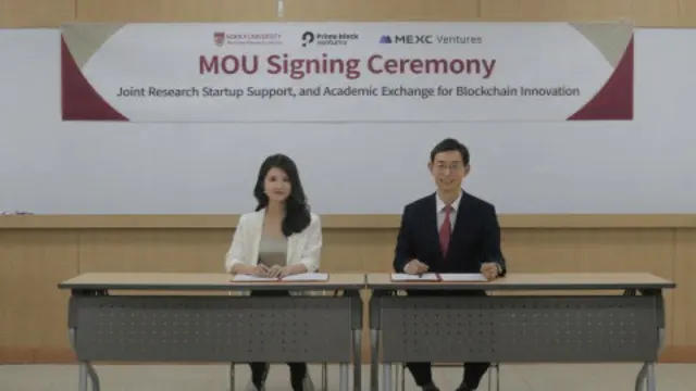 高麗大学ブロックチェーン研究所、プライムブロックベンチャーズとパートナーシップ