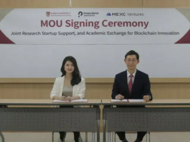 Institut Penelitian Blockchain Universitas Korea Bermitra dengan PrimeBlock Ventures
