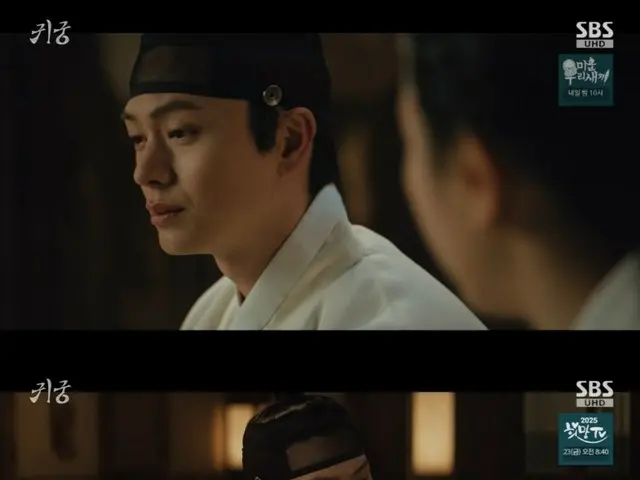 <Drama Korea SEKARANG> "Ghost Palace" Episode 10, Yuk Seong Jae (BTOB) dan Bona (WJSN) mengonfirmasi perasaan mereka = Rating pemirsa 9,8%, Sinopsis dan spoiler