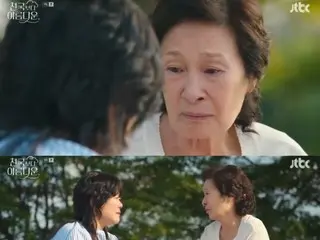 <Drama Korea SEKARANG> "You Are Beautiful in Heaven" Episode 9, Kim Hye-Ja memberikan perpisahan terakhirnya kepada Lee Jung-eun = Rating pemirsa 6,1%, Sinopsis dan spoiler