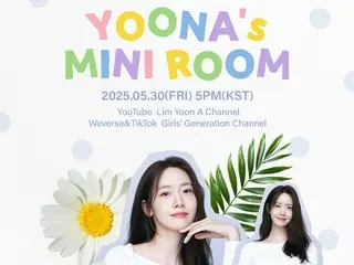 Yoona (Girls' Generation) akan mengadakan pesta ulang tahun online "YOONA's MINI ROOM" pada tanggal 30