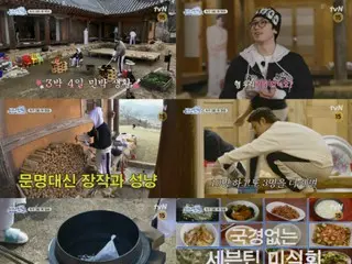 "NANA bnb with SEVENTEEN" menyajikan 40 porsi yakiniku dan kopi dalam panci besar untuk satu kali makan
