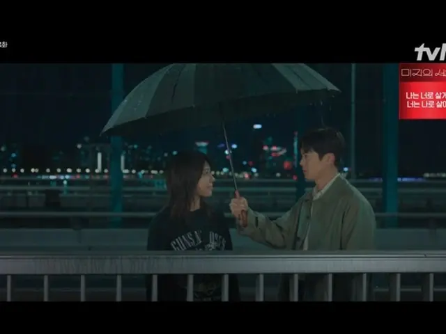 <Drama Korea SEKARANG> "Please Don't Drink" Episode 4, Suyeong (Girls' Generation) menyatakan kepada Gong Myung bahwa dia akan berhenti minum = Rating pemirsa 3,7%, Sinopsis / Spoiler
