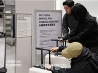 Toko MUSINSA berkembang dengan layanan bagi warga negara asing, termasuk penukaran mata uang dan penyimpanan tas (Korea)