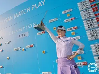 <Golf Wanita> Lee Ye Won memenangkan 3 dari 7 turnamen KLPGA musim ini...Naik ke peringkat 25 dunia