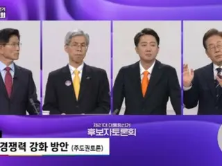 "Kandidat mana yang unggul dalam debat TV?" - Kandidat Lee Jae-myung 40%, kandidat Kim Moon-soo 17%, kandidat Lee Jun-seok 28% - Media Korea
