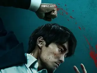 Balas dendam berdarah So Ji Sub...Poster utama serial Netflix "The Square" terungkap