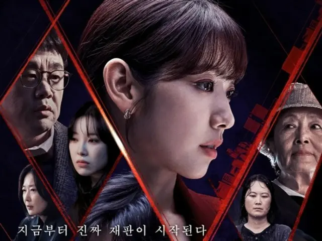 [Resmi] "The Devil's Girlfriend is a Judge" yang dibintangi Park Shin Hye memenangkan Penghargaan Perunggu di New York Festival TV & Film Awards