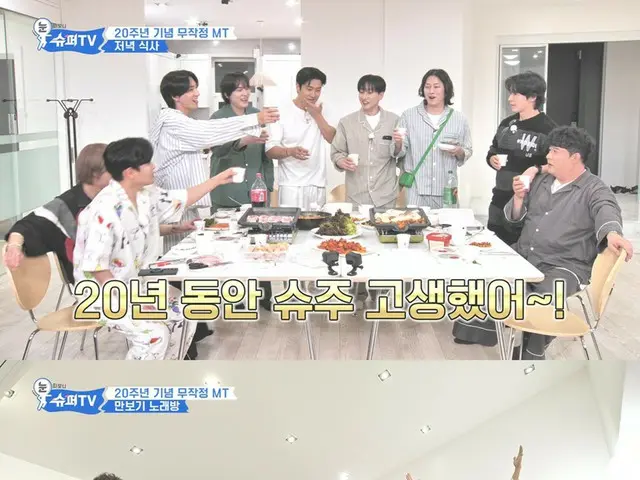 "SUPER JUNIOR", menyentuh ulang tahun debut ke-20 MT... Hari ini (23) episode terakhir "Mezamashi SuperTV"