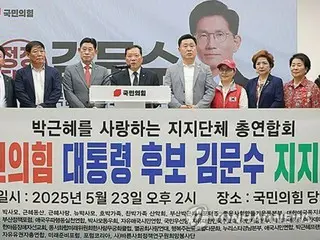 Kelompok pendukung mantan Presiden Park Geun-hye mengumumkan dukungan untuk Kim Moon-soo dalam pemilihan presiden Korea Selatan