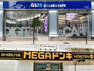 GS Retail akan menyediakan 10 produk label pribadi untuk Don Quijote, termasuk produknya sendiri - Media Korea Selatan